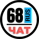 НОМЕРА 68 ГОСНОМЕРА ТАМБОВ