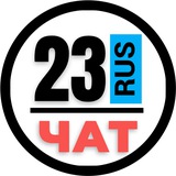 НОМЕРА 23 93 ГОСНОМЕРА КРАСНОДАР СОЧИ