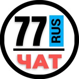 НОМЕРА 77 97 99 ГОСНОМЕРА МОСКВА МСК