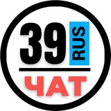 КРАСИВЫЕ НОМЕРА 39 ГОСНОМЕРА КАЛИНИНГРАД