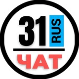 НОМЕРА 31 ГОСНОМЕРА БЕЛГОРОД СТАРЫЙ ОСКОЛ