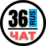 НОМЕРА 36 ГОСНОМЕРА ВОРОНЕЖ