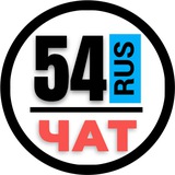 КРАСИВЫЕ НОМЕРА 54 ГОСНОМЕРА НОВОСИБИРСК