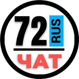 КРАСИВЫЕ НОМЕРА 72 ГОСНОМЕРА ТЮМЕНЬ