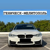 AVTO-rinok Геническ-Мелитополь