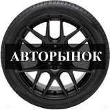 Авторынок Пермь чат
