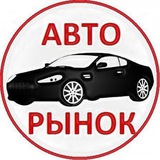 Авторынок Уфа | ПЕРЕКУПЫ