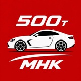 Авто до 500тыс