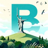 Волгоград в курсе!