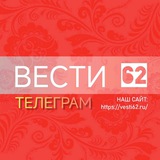 🔴ВЕСТИ 62/₽У