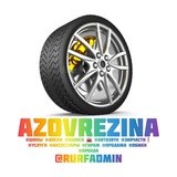 AzovRezina 🚗 Диски Шины Резина Колёса Аксессуары Автозвук Куплю Гараж Донецк Мелитополь Луганск Бердянск Мариуполь Крым ДНР ЛНР