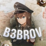 Концлагерь Беброва