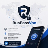 RusPassVpn 🇷🇺