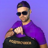 Вадим Бабешкин | Шоураннеры Соцсетей