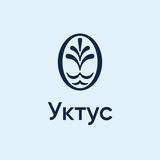 Баден-Баден термы Уктус