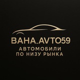 ТАЧКИ ОТ BAHA_AVTO59