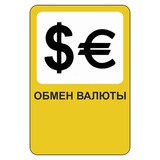 Обмен Валюты Бали