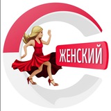 Женский чатик на Бали 🏝 | CHATIK