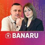 Banaru | Наша жизнь в Германии!