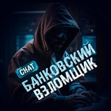 Форум Взломщика🧐