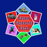 Казанская барахолка