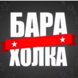 БАРАХОЛКА ❤️КУПИ ПРОДАЙ🔥