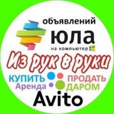 Лучшая Барахолка 28 rus.