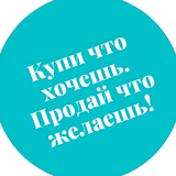 Доска объявлений Приморско-Ахтарского района