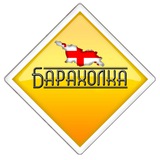 🇬🇪 BATUMI HOME 🇬🇪