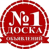 📦💥Барахолка Чебоксары