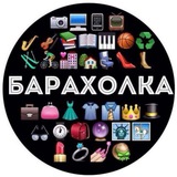 БАРАХОЛКА ДЕМА | ДЕМСКИЙ РАЙОН | ДЕМЧАНЕ