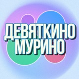 🛍️Барахолка Девяткино Мурино