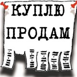 Барахолка Екатеринбург / Верхняя Пышма / Среднеуральск