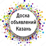 Барахолка Казань