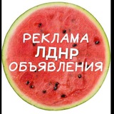 Барахолка ЛДНР