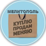 ДОСКА ОБЪЯВЛЕНИЙ МЕЛИТОПОЛЬ - ГЕНИЧЕСК