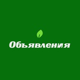 Барахолка Токмак Молочанск