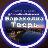Объявления | Барахолка Тверь