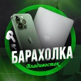 Барахолка Владивосток | VDK