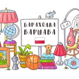 БАРАХОЛКА ВАРШАВА | ЧАСТНЫЕ ОБЪЯВЛЕНИЯ | ПОЛЬША 🇵🇱