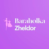 Барахолка Железнодорожный Балашиха