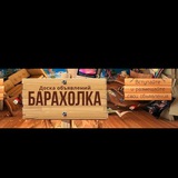 Реклама Мелитополь Барахолка-Купи-Продай🤝