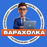 Куплю Продам СПБ