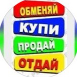 Бараxoлka СТАРОЩЕРБИНОВСКАЯ