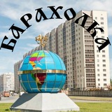 Барахолка Волгарь Самара
