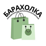 Барахолка Елизаветинская / Марьянская / Краснодар