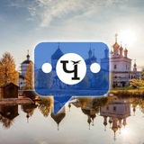 Баранцевский - это мы
