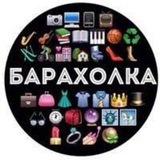 Барахолка Целина.