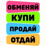 Барахолка Иваново