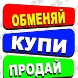 Барахолка РФ